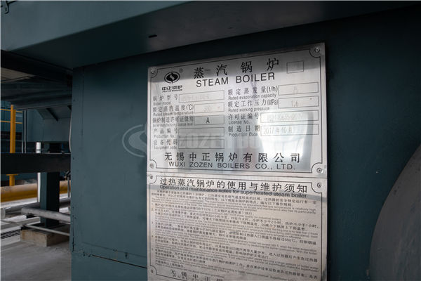 安全操作燃?xì)鈱?dǎo)熱油爐有哪些注意事項呢？-無錫中正鍋爐有限責(zé)任公司